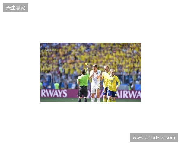 克拉滕伯格:阿马德那下给点球太牵强了,裁判和VAR判罚正确