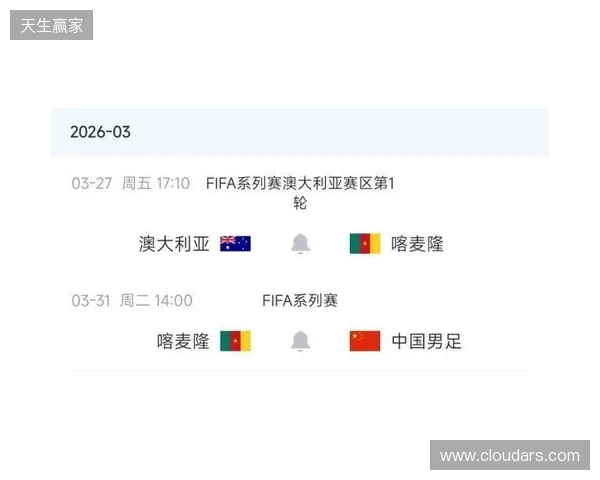 8000万先生无缘战国足！官方：姆伯莫因伤退出喀麦隆本期国家队
