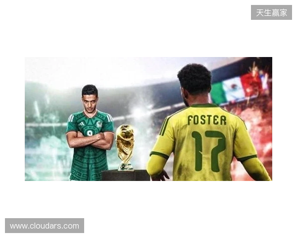 2026世界杯全程预热解说第1场 16年轮回揭幕战再相遇