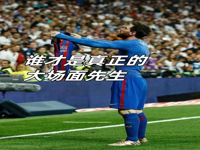 略伦特:热刺次回合肯定会全力以赴,我们必须拿出高水平表现